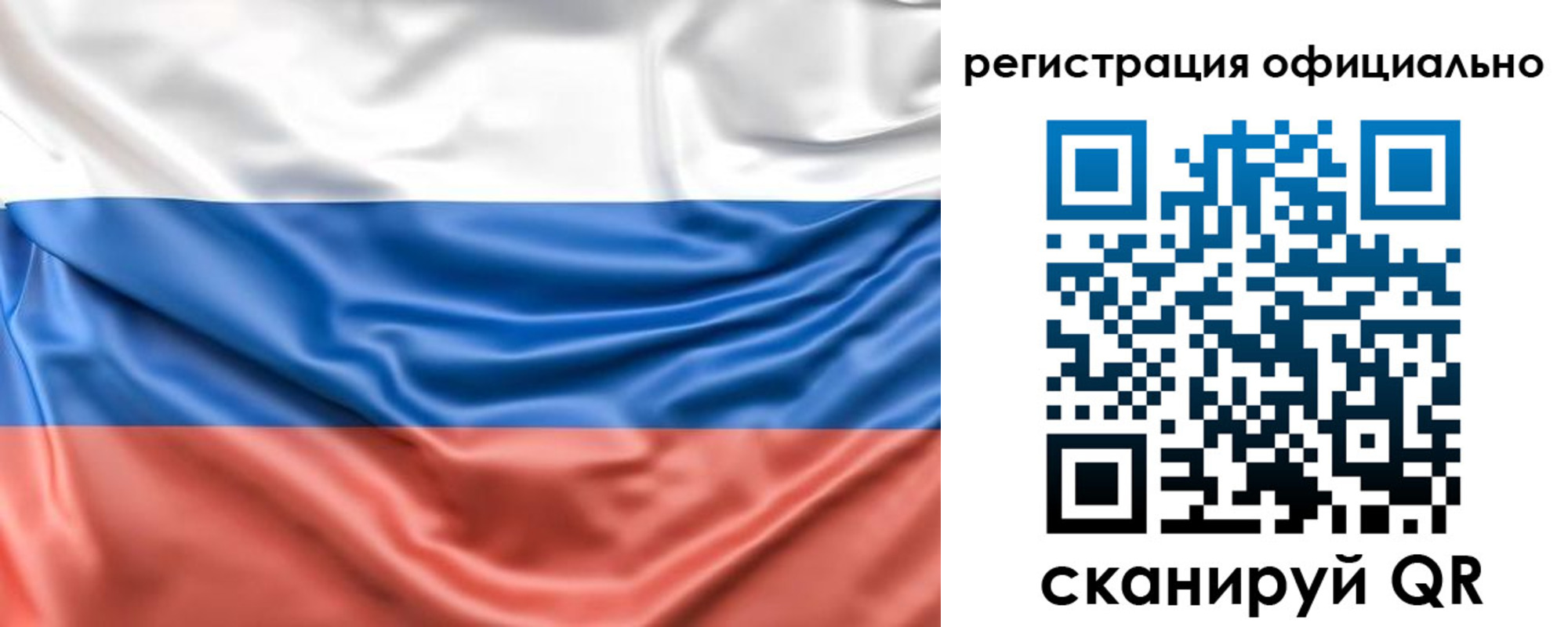 миграционный учет в Будённовске