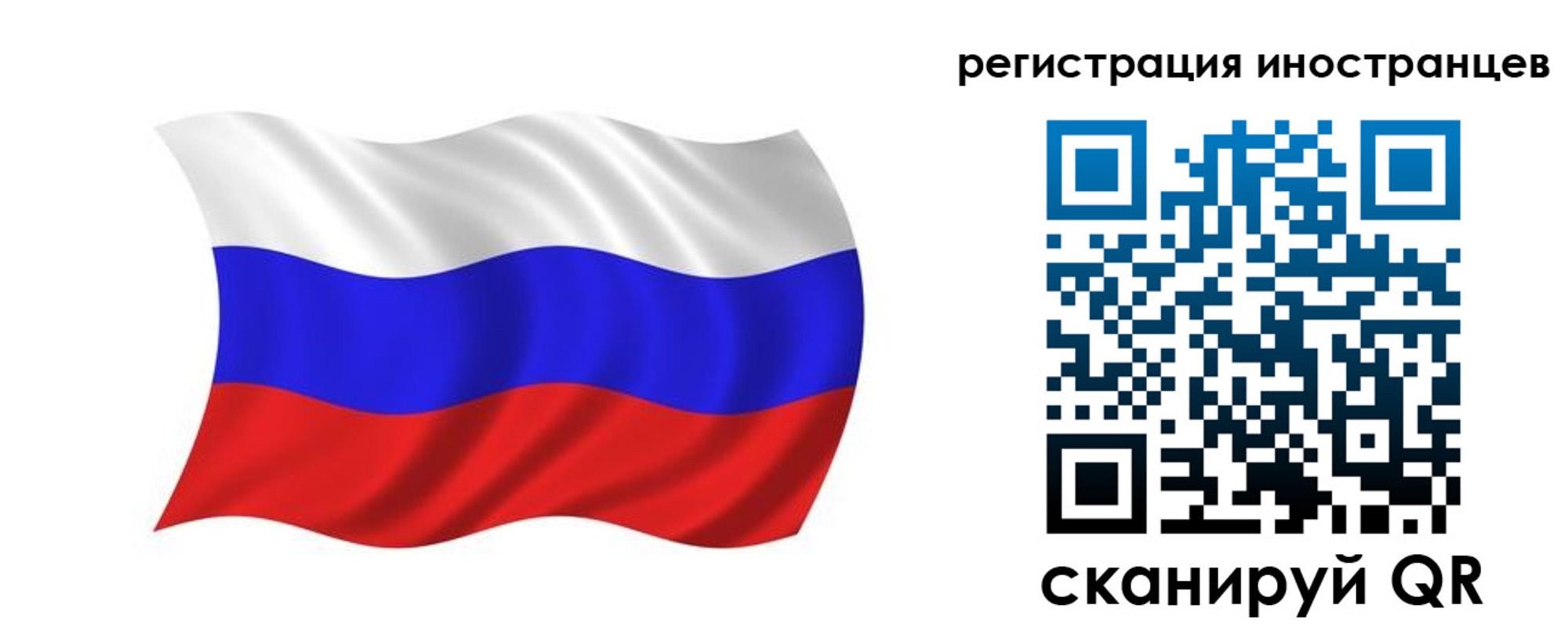 временная регистрация в квартире в Будённовске
